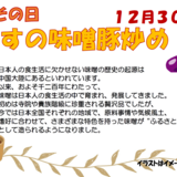 スクリーンショット 2025-11-24 144348.png