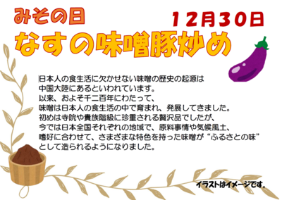 スクリーンショット 2025-11-24 144348.png