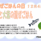 スクリーンショット 2025-11-24 143841.png