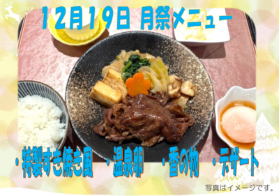 スクリーンショット 2025-11-24 144122.png