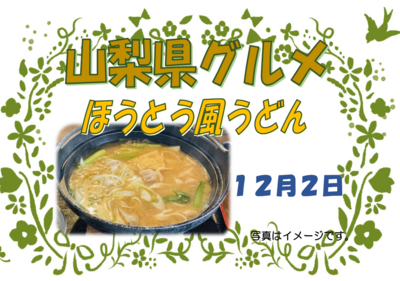 スクリーンショット 2025-11-24 143658.png