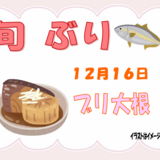 スクリーンショット 2025-11-24 144103.png