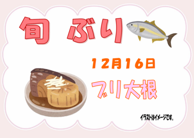 スクリーンショット 2025-11-24 144103.png