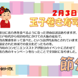 スクリーンショット 2026-01-20 164451.png