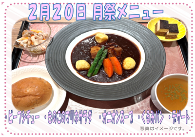 スクリーンショット 2026-01-20 164904.png