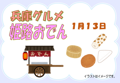 スクリーンショット 2025-12-24 143028.png