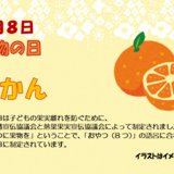 スクリーンショット 2026-01-20 164553.png