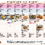 スクリーンショット 2026-01-20 165301.png