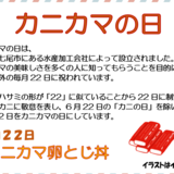 スクリーンショット 2025-12-24 143726.png