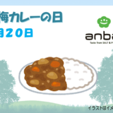 スクリーンショット 2025-12-24 143625.png