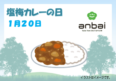 スクリーンショット 2025-12-24 143625.png