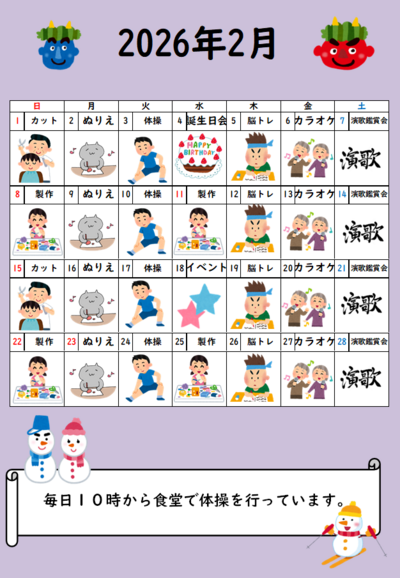 スクリーンショット 2026-01-26 162635.png