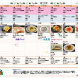 スクリーンショット 2025-12-29 094904.png