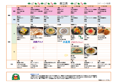 スクリーンショット 2025-12-29 094904.png