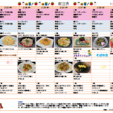 スクリーンショット 2026-01-20 165327.png