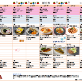 スクリーンショット 2026-01-20 165209.png