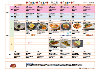 スクリーンショット 2026-01-20 165209.png