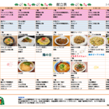 スクリーンショット 2025-12-29 094947.png