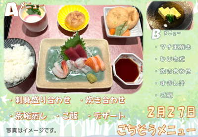 スクリーンショット 2026-01-20 165035.png