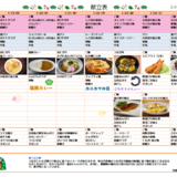 スクリーンショット 2025-12-29 094927.png