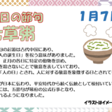 スクリーンショット 2025-12-24 142912.png