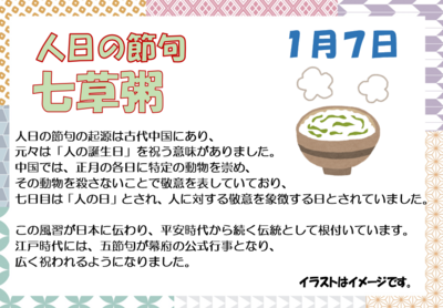 スクリーンショット 2025-12-24 142912.png