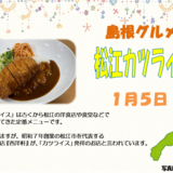 スクリーンショット 2025-12-24 142840.png