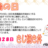 スクリーンショット 2025-12-24 143827.png