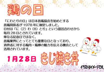 スクリーンショット 2025-12-24 143827.png