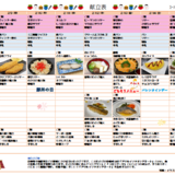 スクリーンショット 2026-01-20 165236.png