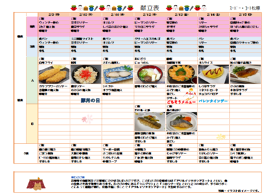 スクリーンショット 2026-01-20 165236.png