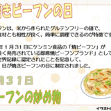 スクリーンショット 2025-12-24 143936.png