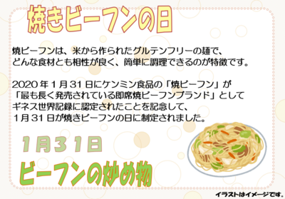 スクリーンショット 2025-12-24 143936.png