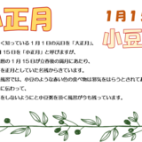 スクリーンショット 2025-12-24 143228.png