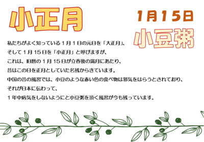 スクリーンショット 2025-12-24 143228.png