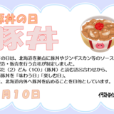 スクリーンショット 2026-01-20 164620.png