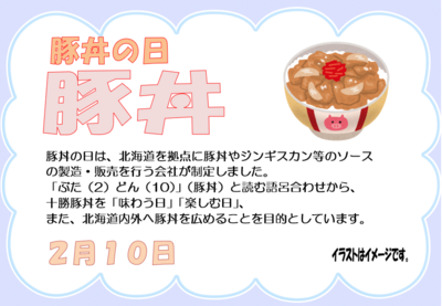 スクリーンショット 2026-01-20 164620.png