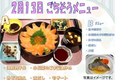 スクリーンショット 2026-01-20 164651.png