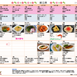 スクリーンショット 2026-02-20 173217.png