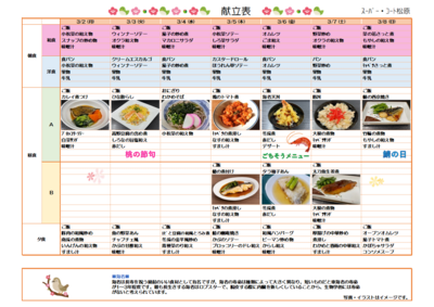 スクリーンショット 2026-02-20 173217.png