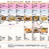 スクリーンショット 2026-02-27 130313.png