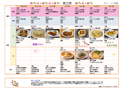 スクリーンショット 2026-02-27 130313.png