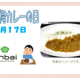 スクリーンショット 2026-01-20 164824.png