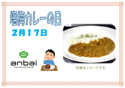 スクリーンショット 2026-01-20 164824.png