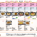 スクリーンショット 2026-02-27 130252.png