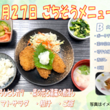 スクリーンショット 2026-02-27 095049.png