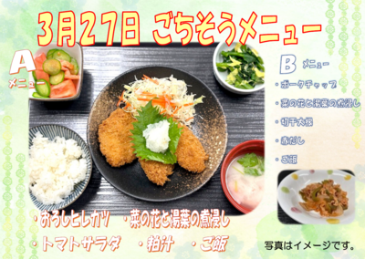 スクリーンショット 2026-02-27 095049.png