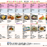 スクリーンショット 2026-02-27 130232.png