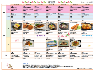 スクリーンショット 2026-02-27 130232.png