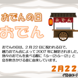 スクリーンショット 2026-01-20 164927.png